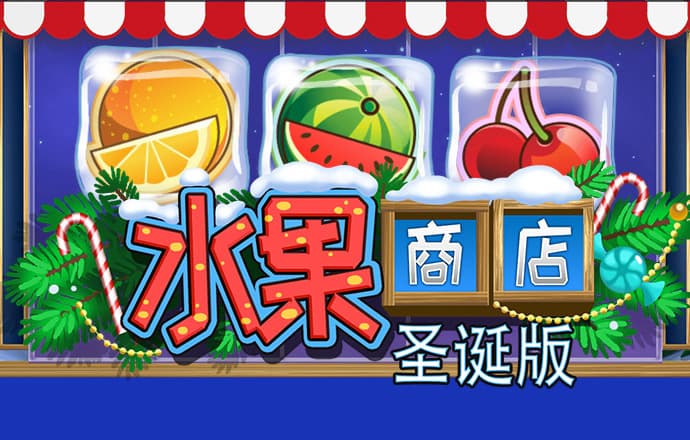 制作诱人蛋糕